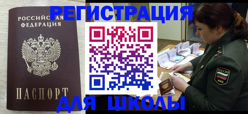 пропишу в квартире в Энгельсе